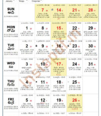 2024 Telugu Calendar