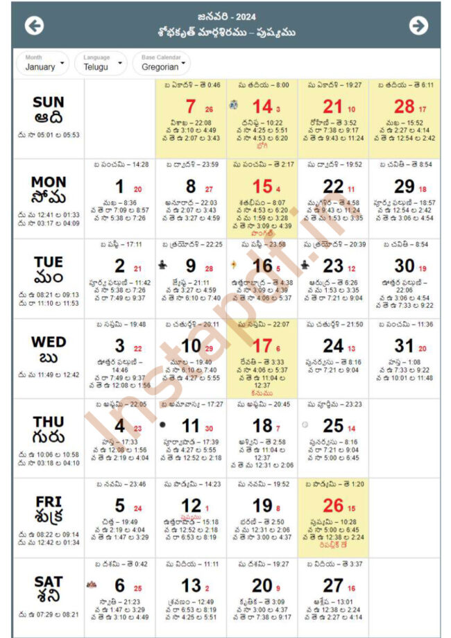 2024 Telugu Calendar Telugu PDF