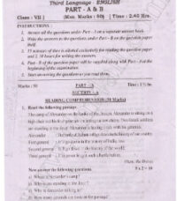 7th Class Telugu SA1 Exam Paper 2023