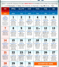 Telugu Calendar 2024 January