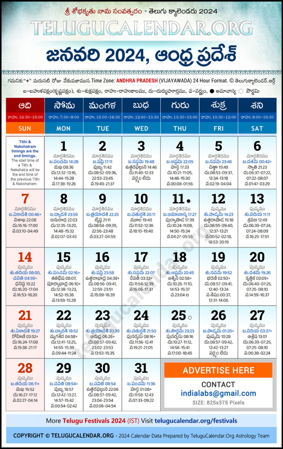 Telugu Calendar 2024 January