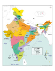 భారతదేశం మ్యాప్ (India Map)