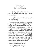 Sri Rama Pattabhishekam Sarga